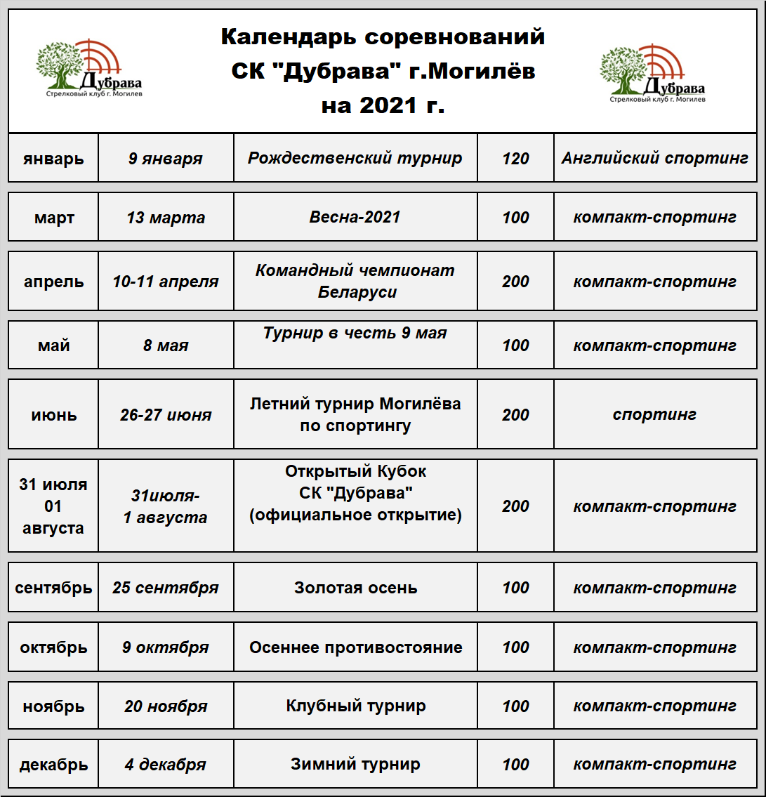 viber 2021 01 11 10 15 01