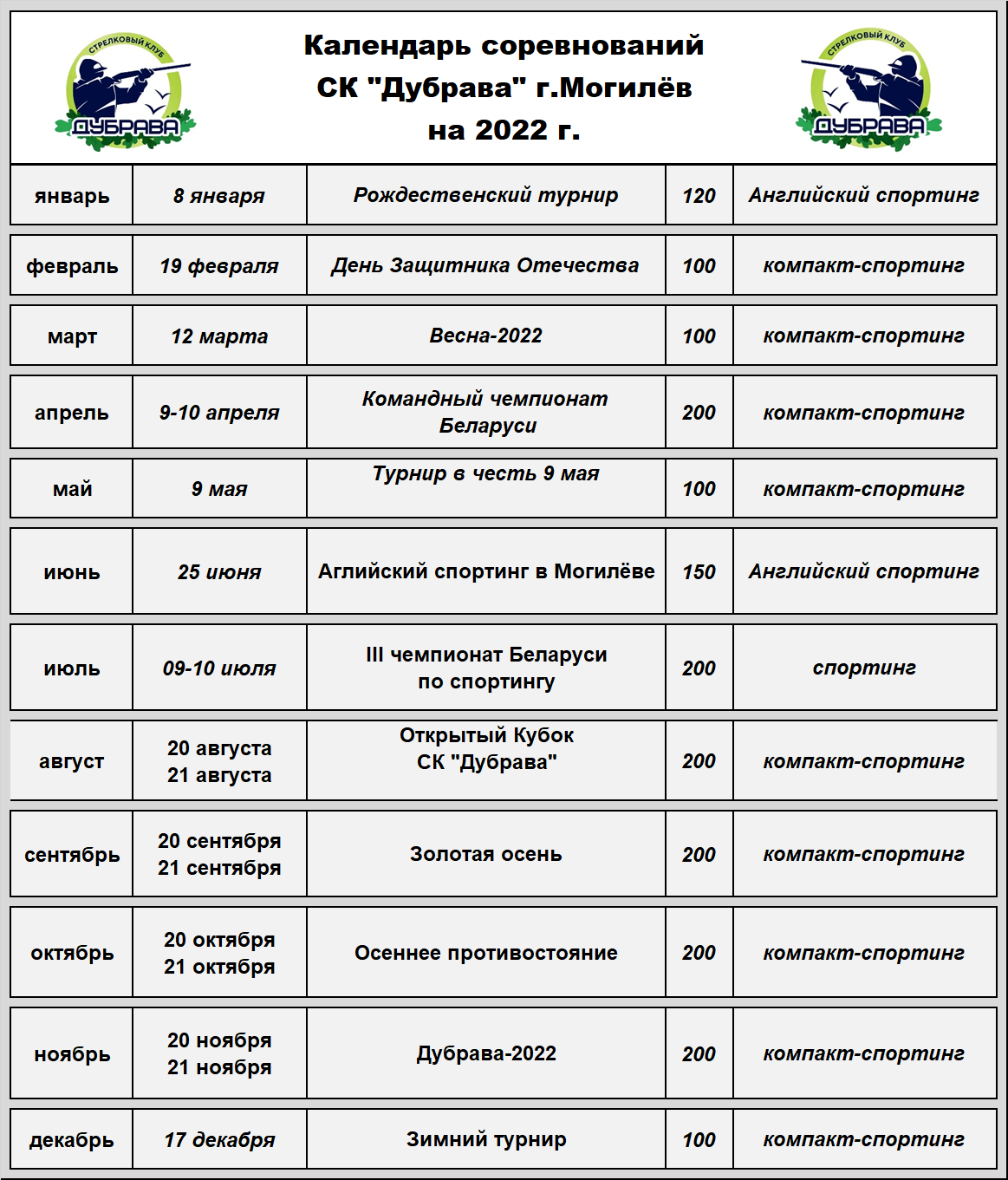 viber 2022 12 30 09 05 33 160