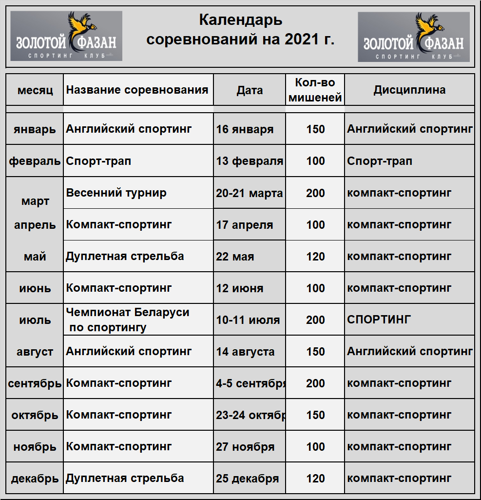 viber 2021 01 11 10 15 00